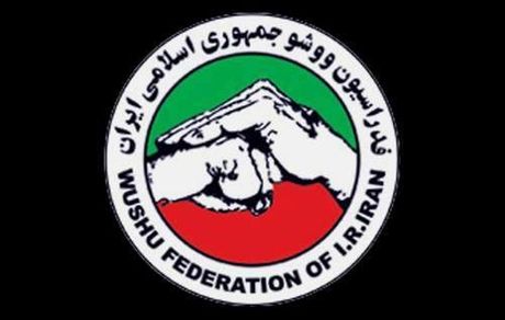 ثبت نام پنج کاندیدا برای انتخابات فدراسیون ووشو