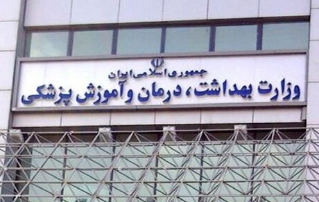 خدمات‌درمانی برای مجروحان تجاوزات رژیم صهیونیستی رایگان است
