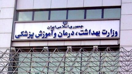 خدمات‌درمانی برای مجروحان تجاوزات رژیم صهیونیستی رایگان است