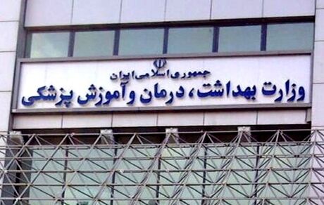 خدمات‌درمانی برای مجروحان تجاوزات رژیم صهیونیستی رایگان است