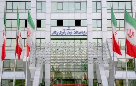 تسویه حساب بخش مهمی از مطالبات دارویی، تجهیزات پزشکی، تغذیه و کارانه کارکنان دانشگاه‌های علوم پزشکی