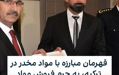 وقتی میگیم گرگ تو لباس میش رفت یعنی این!