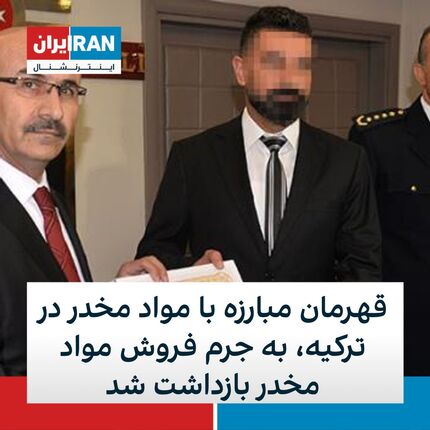 وقتی میگیم گرگ تو لباس میش رفت یعنی این!