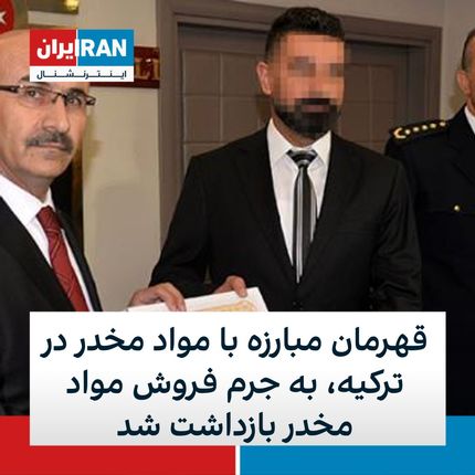 وقتی میگیم گرگ تو لباس میش رفت یعنی این!