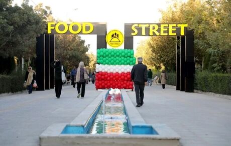 خیابان غذا در اراک به بهره برداری رسید