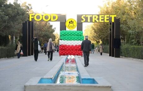 خیابان غذا در اراک به بهره برداری رسید