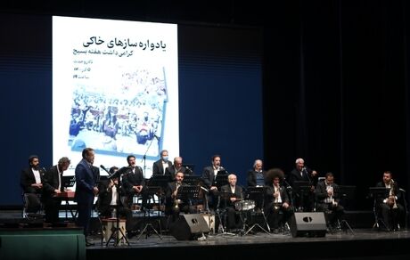 مرکز سرود و آهنگ‌های انقلابی ایجاد می‌شود