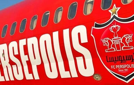 اعلام زمان جدید سفر پرسپولیس به عربستان