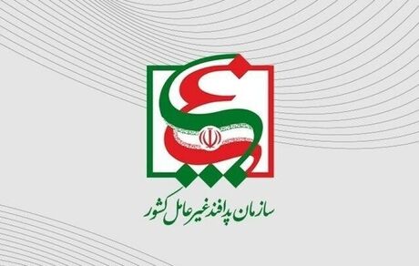 اجرای رزمایش «اعلام وضعیت هشدار عمومی از طریق تلفن همراه» در ۴۸ ساعت آینده