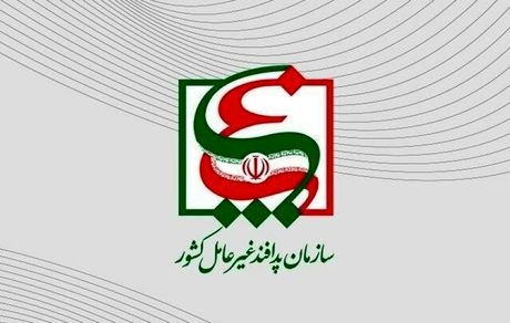 اجرای رزمایش «اعلام وضعیت هشدار عمومی از طریق تلفن همراه» در ۴۸ ساعت آینده