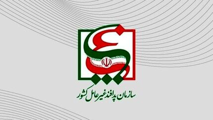 اجرای رزمایش «اعلام وضعیت هشدار عمومی از طریق تلفن همراه» در ۴۸ ساعت آینده