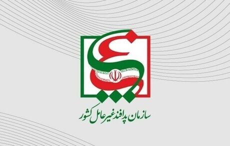 اجرای رزمایش «اعلام وضعیت هشدار عمومی از طریق تلفن همراه» در ۴۸ ساعت آینده