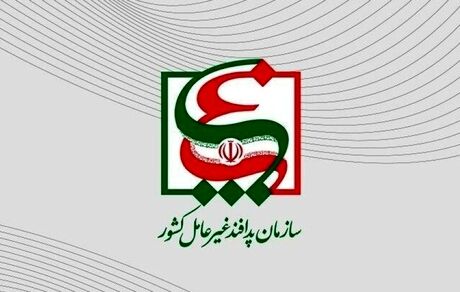 اجرای رزمایش «اعلام وضعیت هشدار عمومی از طریق تلفن همراه» در ۴۸ ساعت آینده