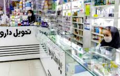 فعالیت داروخانه غیر ساعت کاری تخلف است / فعالیت بصورت شبانه‌روزی شرط دارد
