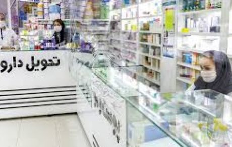 فعالیت داروخانه غیر ساعت کاری تخلف است / فعالیت بصورت شبانه‌روزی شرط دارد