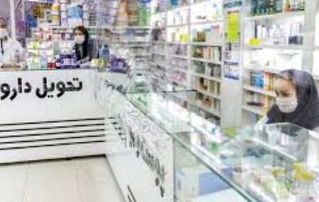 فعالیت داروخانه غیر ساعت کاری تخلف است / فعالیت بصورت شبانه‌روزی شرط دارد