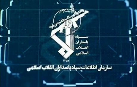 شناسایی و انهدام یک شبکه ضدامنیتی تحت هدایت سرویس‌های جاسوسی آمریکا و اسرائیل در داخل کشور