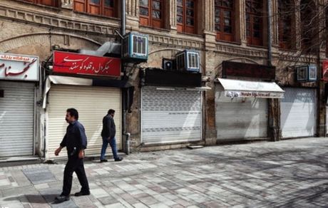 کرونا، بازار تهران را تعطیل کرد
