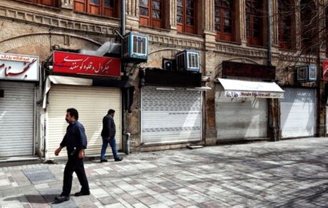 کرونا، بازار تهران را تعطیل کرد