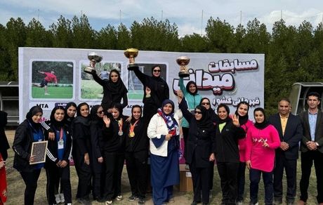 قهرمانی خوزستان در مسابقات لیگ دیسک طلایی فریزبی بانوان کشور 
