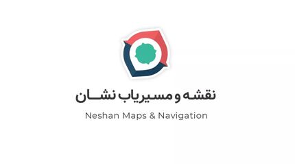 اختلال GPS، داد اپلیکیشن‌های داخلی را در آورد