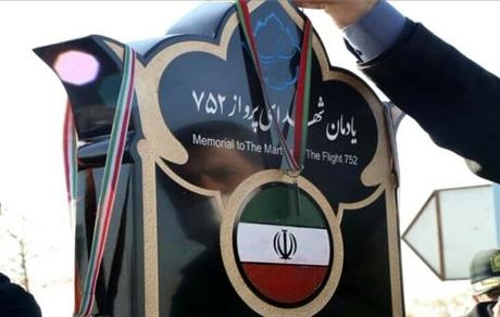 کاشت 176نهال به یاد جانباختگان هواپیمای اوکراین در بهشت زهرا(س)