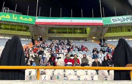 بازی ایران و روسیه با حضور تماشاگران زن دو کشور