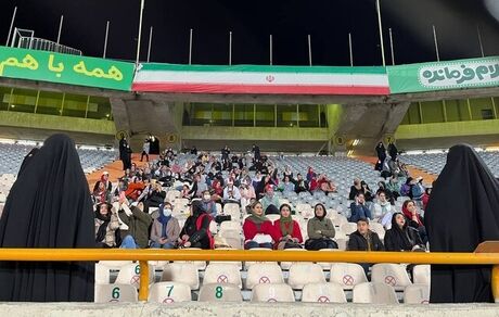 بازی ایران و روسیه با حضور تماشاگران زن دو کشور