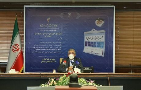 ایران آماده تبادل انرژی با کشورهای همسایه است