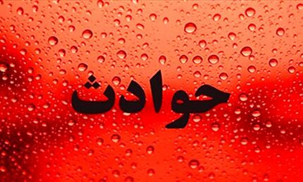پسر ۲۲ ساله در دادگاه به پای دختری افتاد که با ۴ دوستش به او تعرض کرده است 