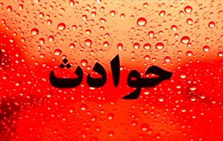 پسر ۲۲ ساله در دادگاه به پای دختری افتاد که با ۴ دوستش به او تعرض کرده است 