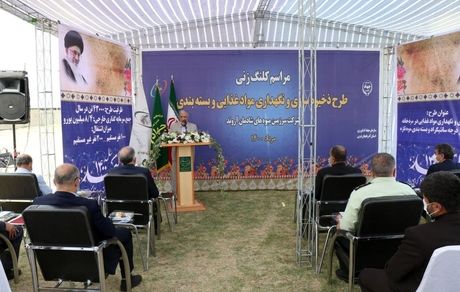 طرح ذخیره‌سازی و نگهداری موادغذایی و بسته بندی محصولات کشاورزی کلنگ‌زنی شد