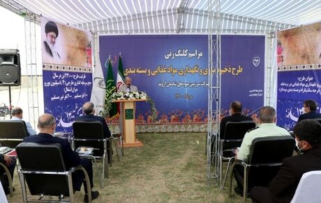 طرح ذخیره‌سازی و نگهداری موادغذایی و بسته بندی محصولات کشاورزی کلنگ‌زنی شد