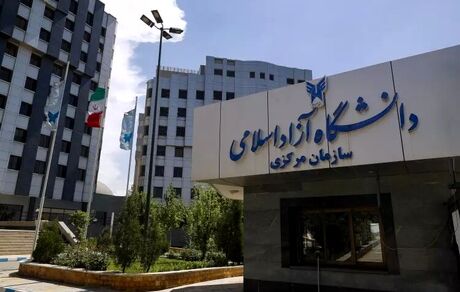 دفترچه جدید انتخاب رشته دانشگاه آزاد منتشر شد