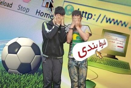 دستگیری ۱۰ باند مرتبط با شرط‌بندی