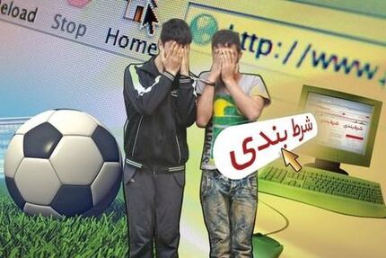 دستگیری ۱۰ باند مرتبط با شرط‌بندی