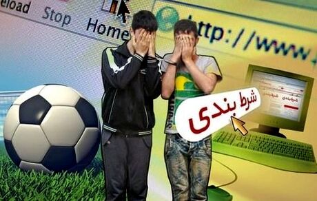 دستگیری ۱۰ باند مرتبط با شرط‌بندی