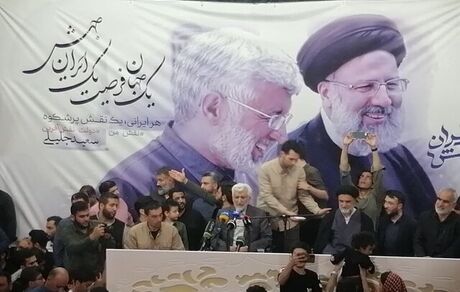 سعید جلیلی: شعار من یک جهان فرصت، یک ایران جهش است