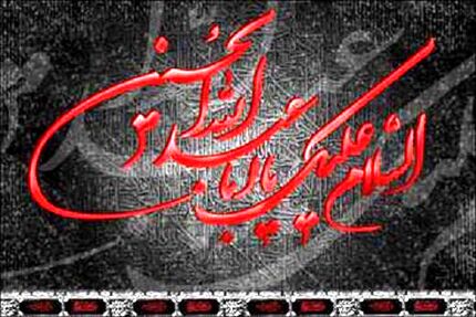 رادیو ۲۰ هزار قطعه مداحی را حذف کرد