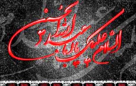 رادیو ۲۰ هزار قطعه مداحی را حذف کرد