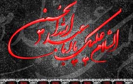 رادیو ۲۰ هزار قطعه مداحی را حذف کرد