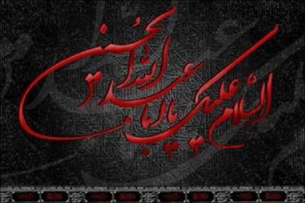 رادیو ۲۰ هزار قطعه مداحی را حذف کرد