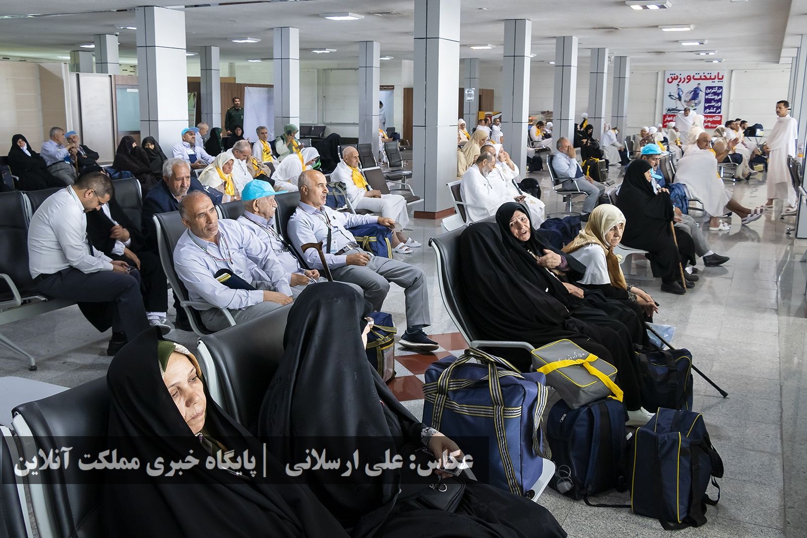 اعزام زائرین سرزمین وحی (حجاج) آذربایجان‌غربی از فروگاه بین‌المللی ارومیه