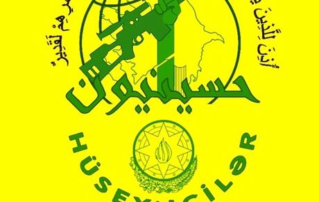 تبریک جنبش مقاومت اسلامی جمهوری آذربایجان به رئیسی