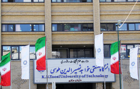طرح تجمیع دانشگاه خواجه نصیرالدین طوسی تصویب و اجازه تهاتر داده شد