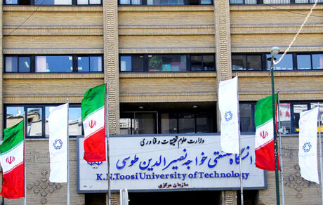 طرح تجمیع دانشگاه خواجه نصیرالدین طوسی تصویب و اجازه تهاتر داده شد