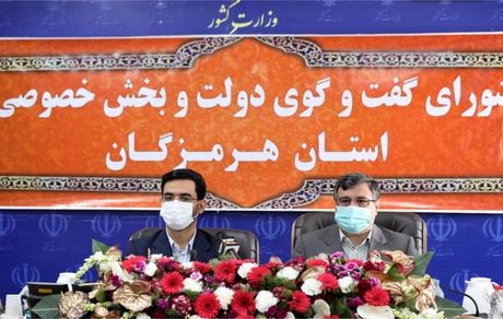 اولین استفاده از ابر رایانه سیمرغ توسط وزارت بهداشت انجام گرفت