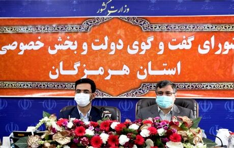 اولین استفاده از ابر رایانه سیمرغ توسط وزارت بهداشت انجام گرفت