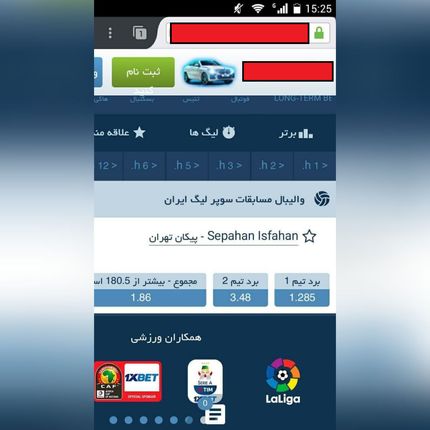 بازی حساس لیگ برتر والیبال در سایت‌های شرط‌بندی!