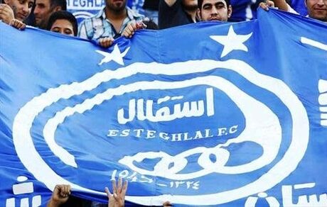 استقلال پول‌های بورسی را صرف چه کاری کرد؟